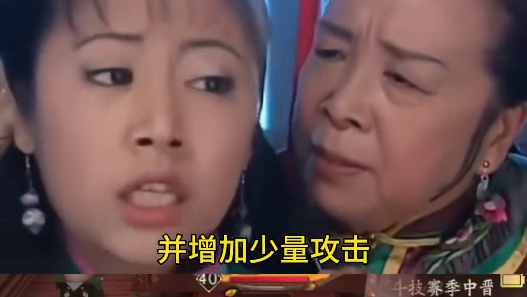 【阴阳师】梦寻山兔有什么用？还值得养么？ #阴阳师 #阴阳师创作团 #我们一起玩过的阴阳师