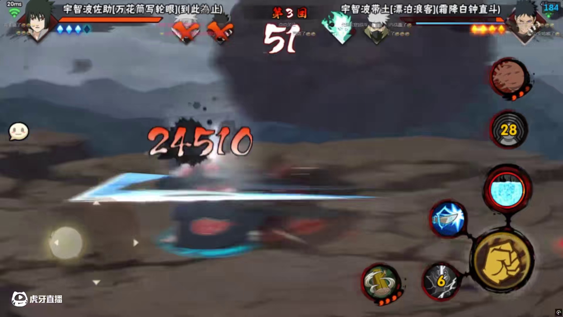 宝刀未老.#火影忍者手游