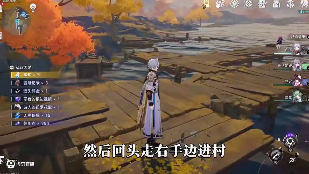 【星穹铁道】哀丽秘榭宝箱全收集流程！助你一发拿下救世主白厄！#崩坏星穹铁道#因为太阳将要毁伤#白厄#