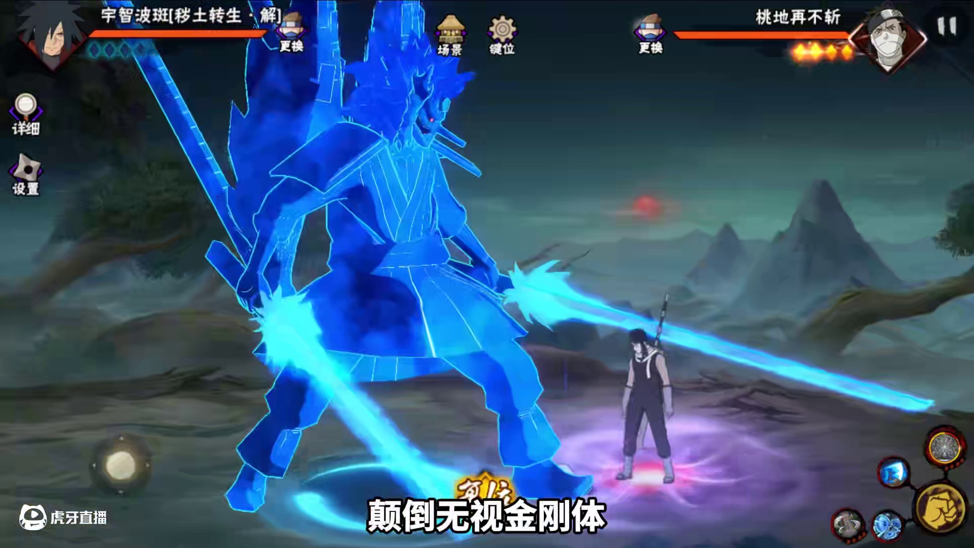 秘卷调整详解 版本幻神此处非，加速辅助斩空波，延迟击飞掌仙术雷光剑化小镰鼬 ##我要上超影#火影忍者