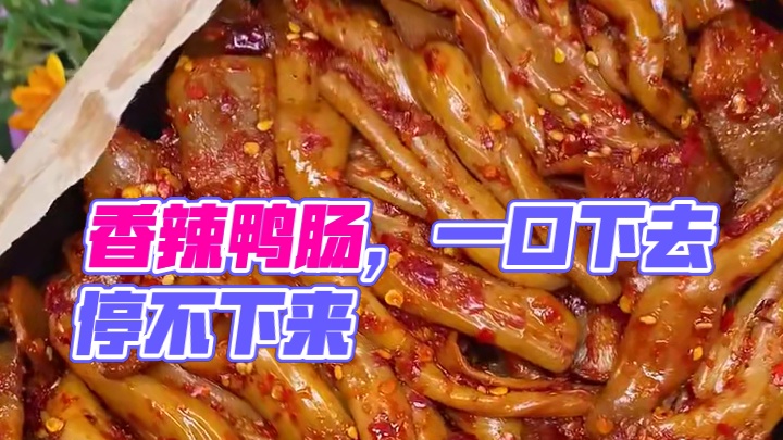 一口下去QQ弹弹的嚼劲十足，裹满了芝麻和秘制辣椒油，是真的香 #好吃到停不下来 #追剧小零食 #零食