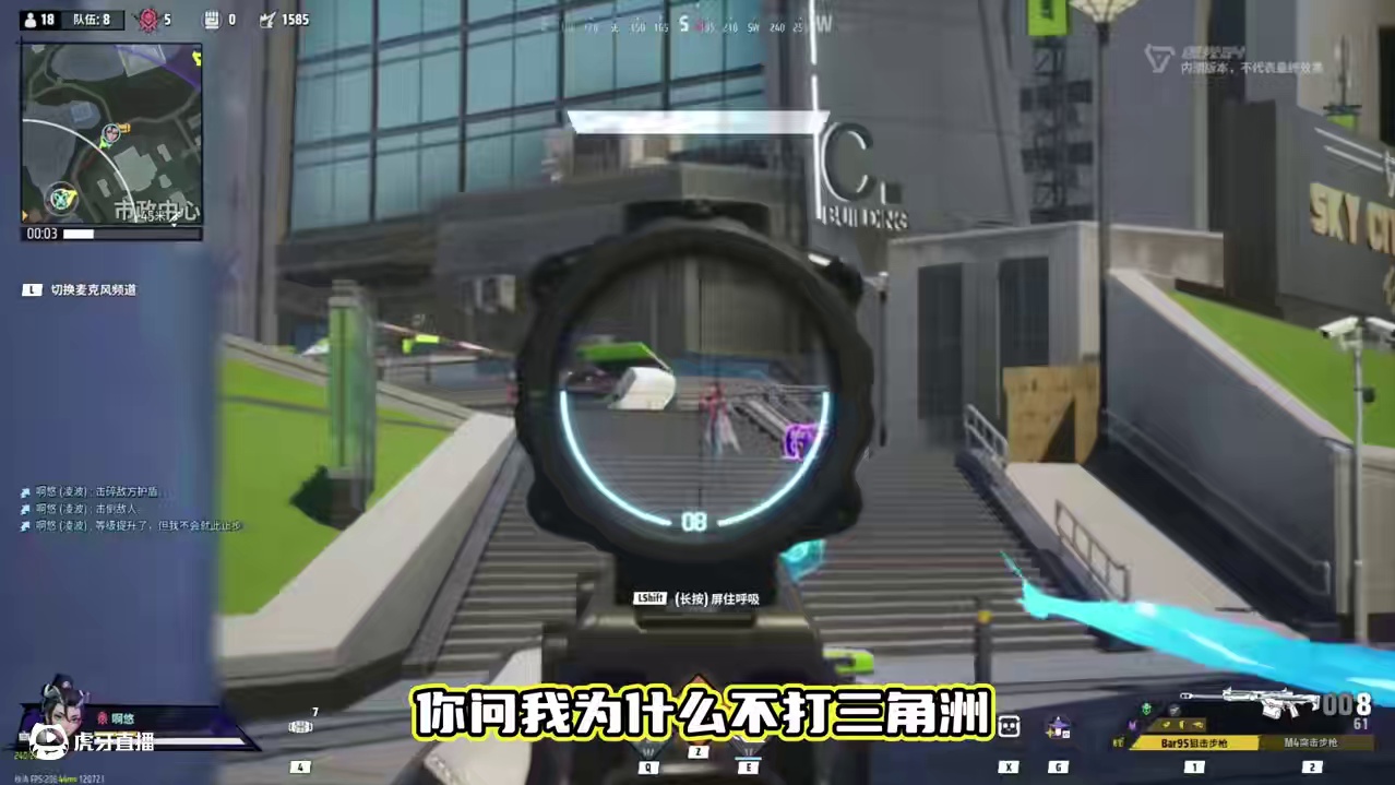 这游戏不玩不行！必须玩，你越骂我越玩，我就是M #远光84 #远光84领航双端终测 #远光84第一人