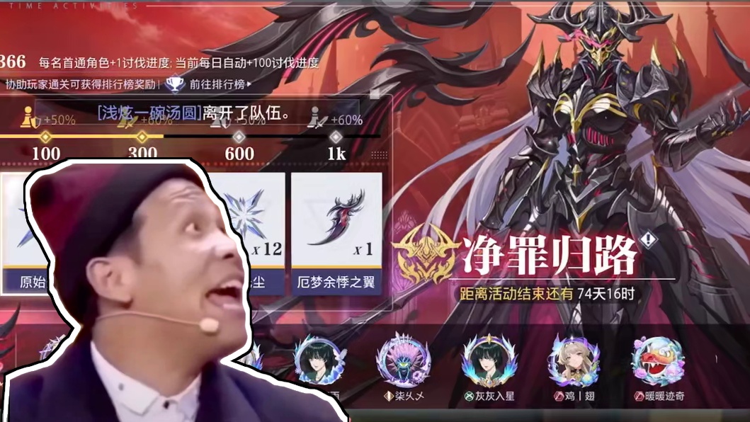 新本精英自强门槛#晶核coa #晶核新职业鬼刃 #王心凌代言晶核 #晶核二周年 #晶核创作激励