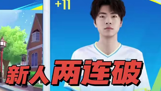 【亚洲杯中国大陆赛区选拔赛】积分赛第三日第二场
第六局：北海渔场 Sherry二连屠纪录，北海惊艳4