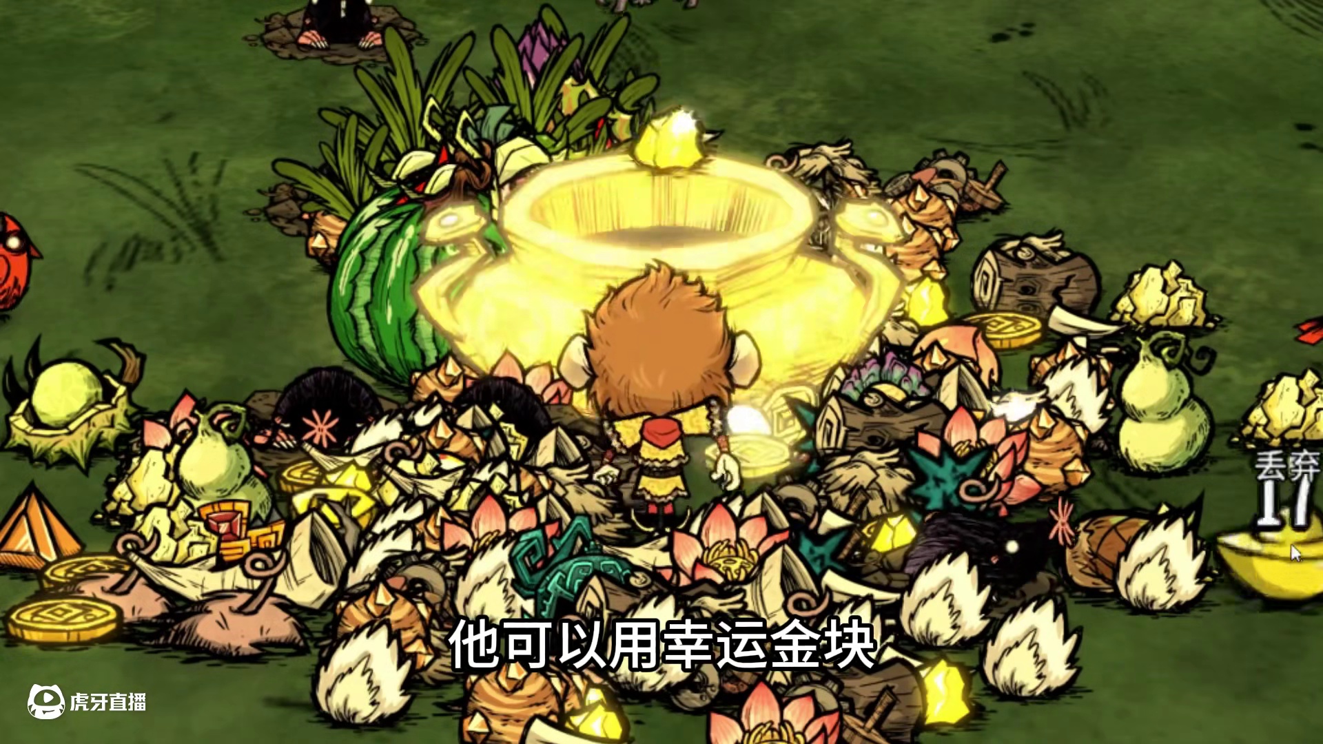 饥荒《神话书说》击败犀牛三兄弟并制作神器，用子圭装备打金蝉 #饥荒 #饥荒联机版 #饥荒攻略 #饥荒