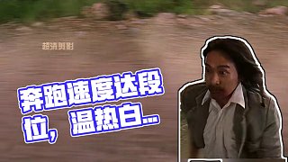 如果奔跑速度有段位？上