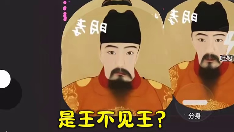 “告诉太祖，咱不是孬种！”#崇祯#明朝#球球大作战君山#球球大作战 #球球霸屏挑战