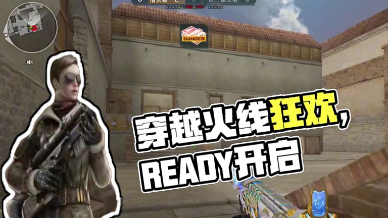 这操作真够大的，我就知道我不会无缘无故刷到穿越火线的。#cf嘉年华狂欢季 #2025穿越火线嘉年华 