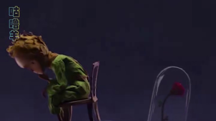 让我们在B612星球的星光里，再一次，学会如何去爱吧
#这个暑假总要看场小王子吧