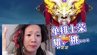單排是人能玩的嗎??？#單排 #王者新賽季 #豬豬小悠