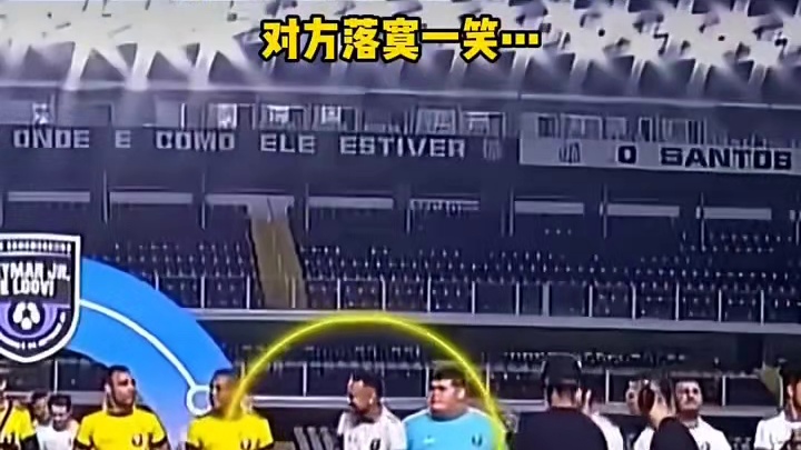 内马尔1秒晃飞300斤门将 对方落寞一笑….#足球