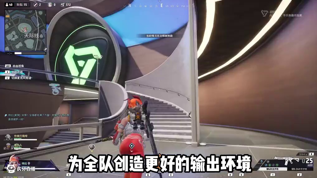 不看血亏！远光84三排职责安排！助你轻松得吃！ #远光84 #远光84领航双端终测 #远光84攻略 