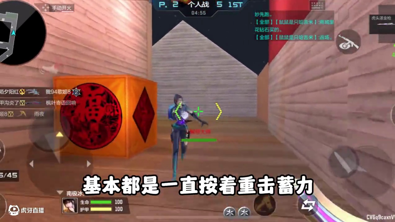 CF手游：出道即巅峰的虎头湛金枪！ #cf手游 #cf手游铠甲勇士联动 #穿越火线手游