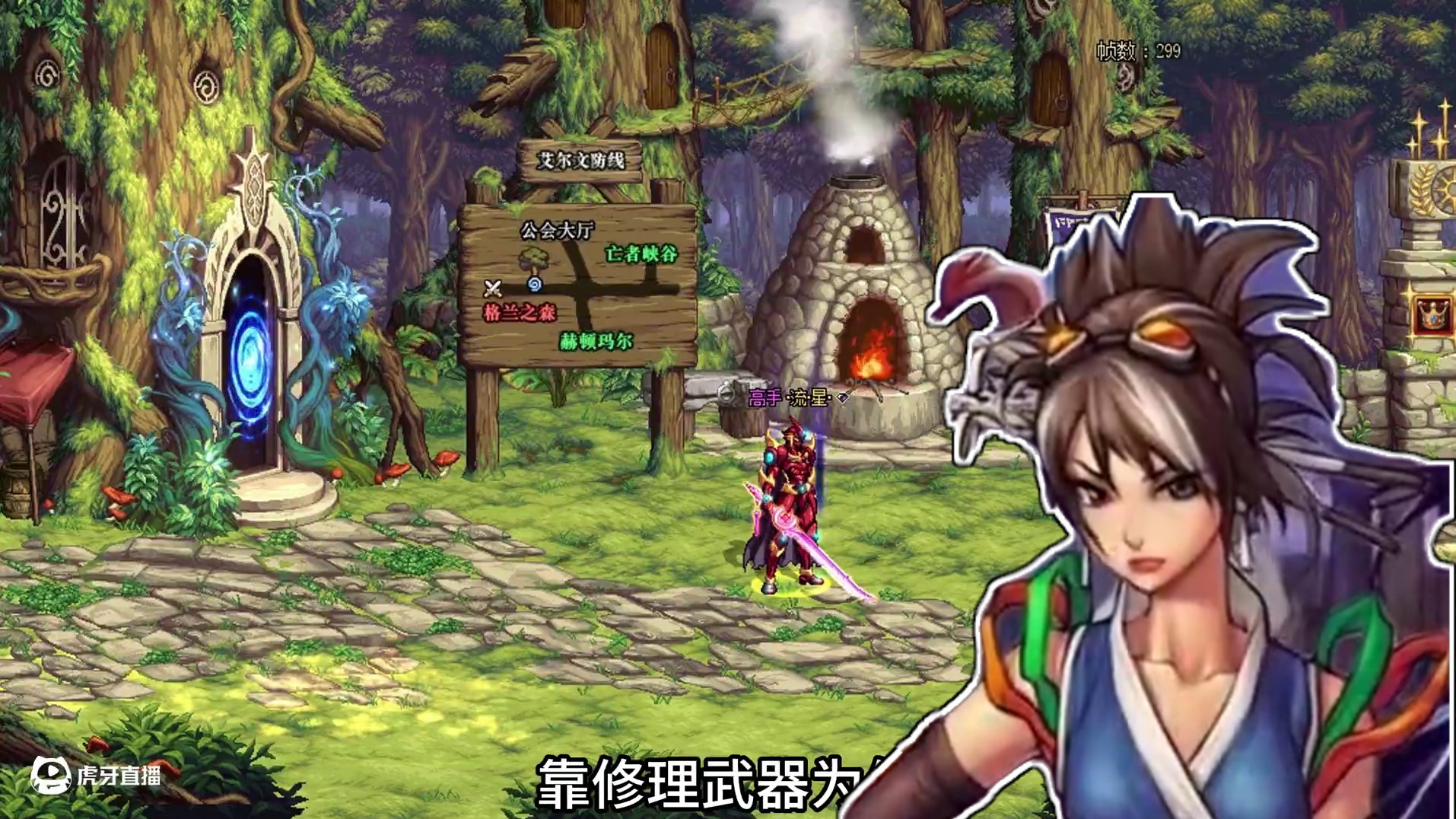 公国区域npc的剧情定位 #dnf #dnf17周年庆 #DNF盛夏的守护 #地下城与勇士 #dnf