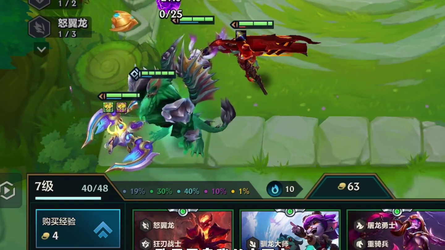 纯纯大实话#金铲铲之战 #熊大废话文学 #我的游戏日常