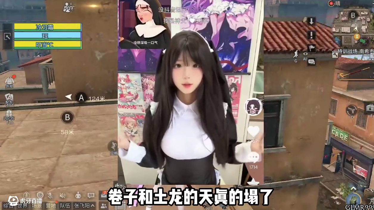 小柯不会要成为全新的明日一姐了吧 #明日之后 #游戏日常 #明日之后赚金计划