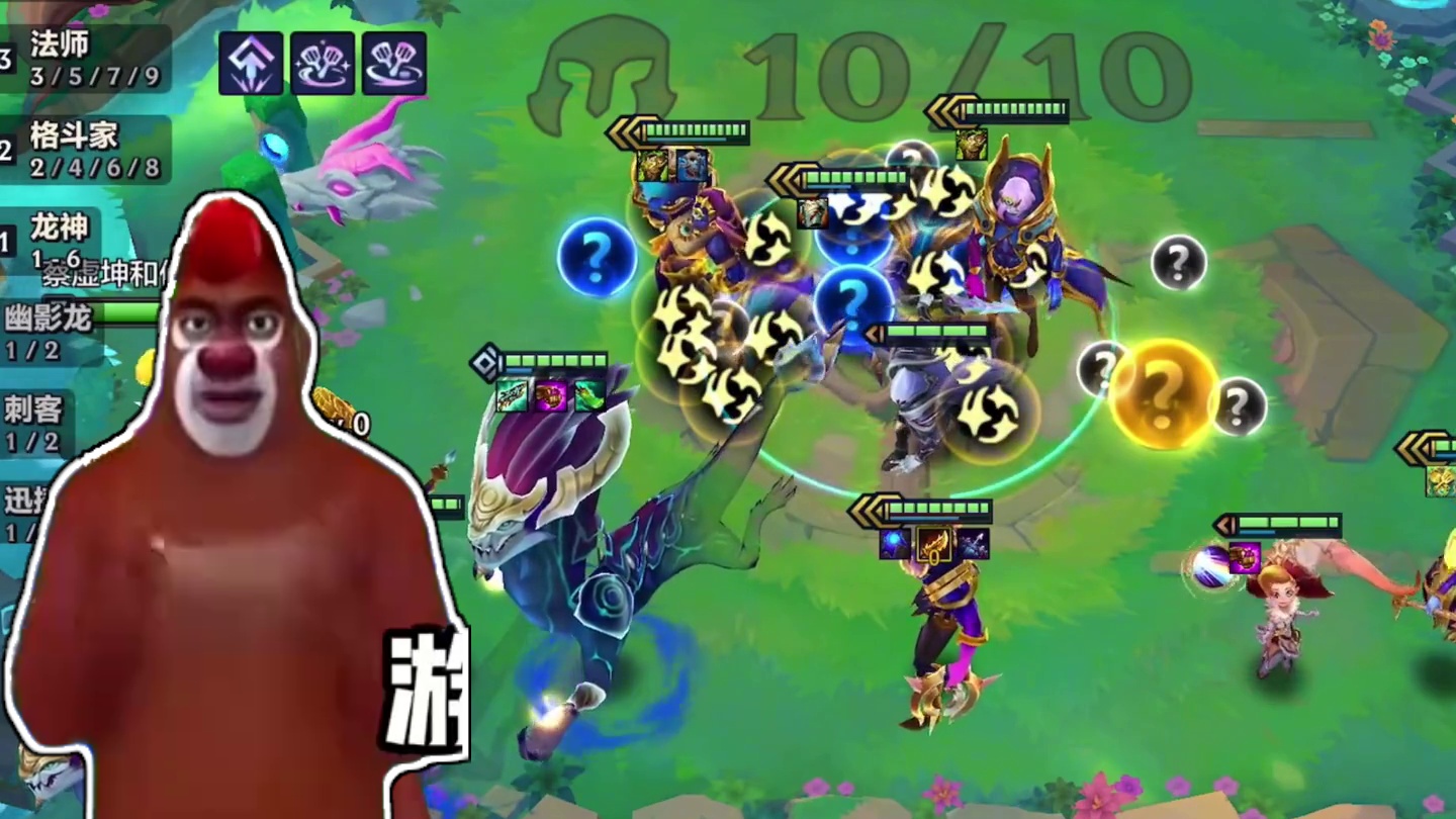 是的，他说的没问题。不过这龙王至少几百个法球才出真够可以的！#金铲铲之战 #金铲铲巨龙之巢