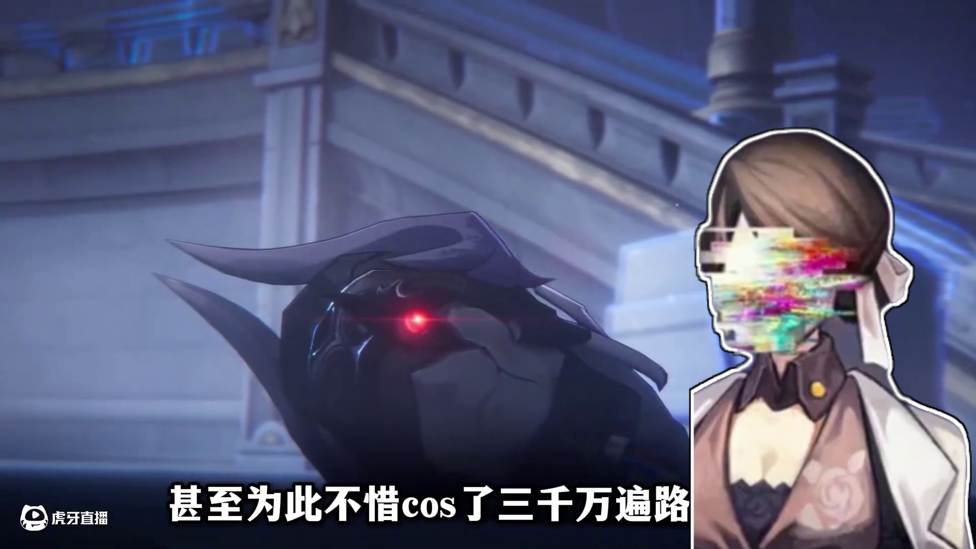 牢古士醒来天塌了，防住了波尔卡却没能防住我鹅的鹅掌拨清波 #崩坏星穹铁道 #因为太阳将要毁伤 #白厄