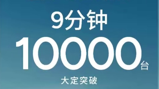 继小米之后，没成想小鹏竟然也是高手！ #小鹏G7被央视翻牌子 #小鹏G7发布会 #小鹏智驾太强了 #