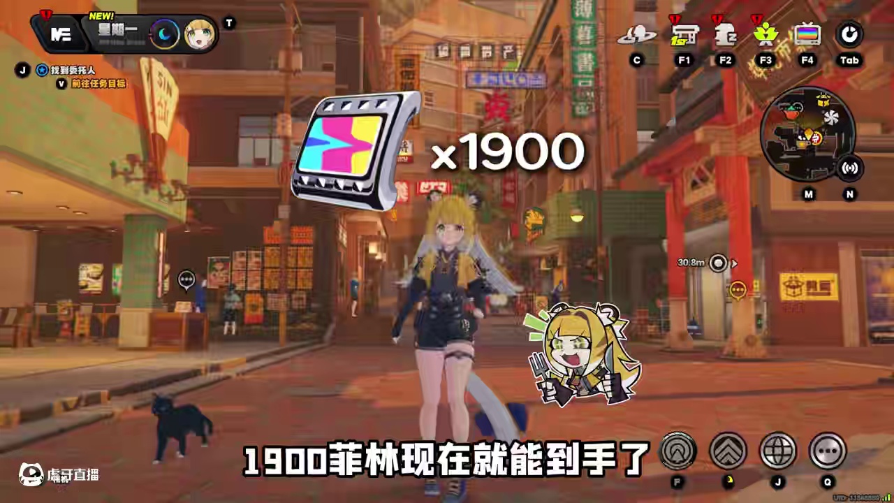 绝区零空降1900菲林抓紧上线领取！ #绝区零 #绝区零解析 #绝区零前瞻直播 #绝区零创作激励计划