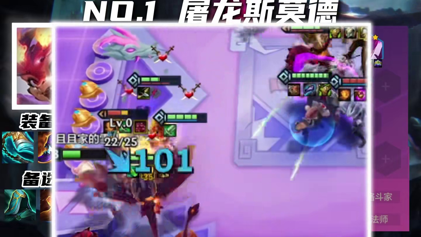 铲铲S7更新后的五套最强阵容 #云顶之弈 #金铲铲之战 #云顶小熙