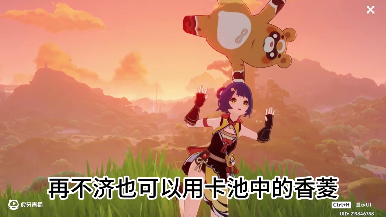 这下半对基哥也太好了吧！！！ #原神纳塔#原神攻略#基尼奇 #基尼奇复刻 #和我一起玩原神吧