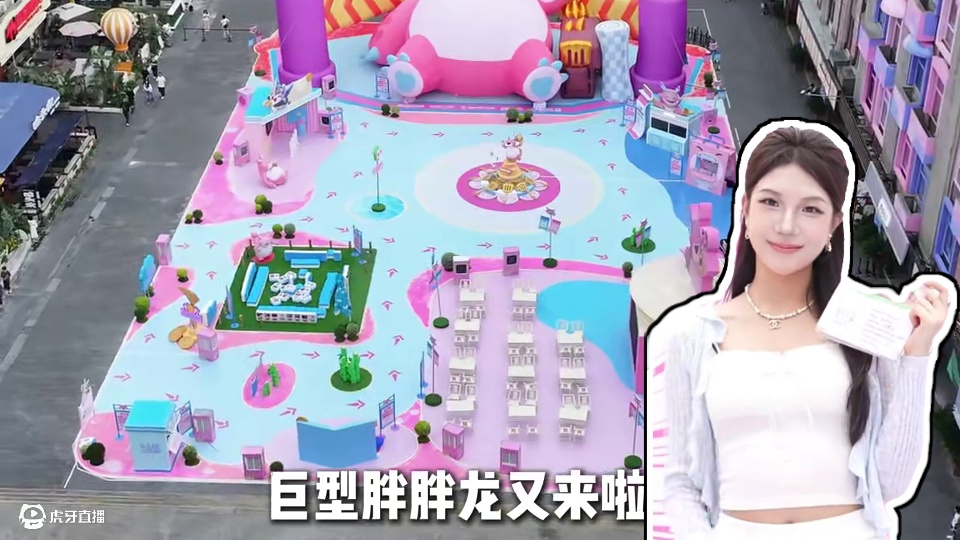 胖胖龙好运乐园来啦！成都的小伙伴一定要记得去参与！ #金铲铲之战 #金铲铲之战JOC8 #TOC11