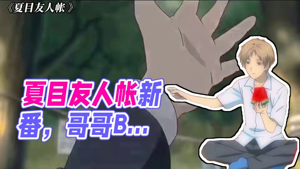 我发布了一个新视频，快来围观吧！