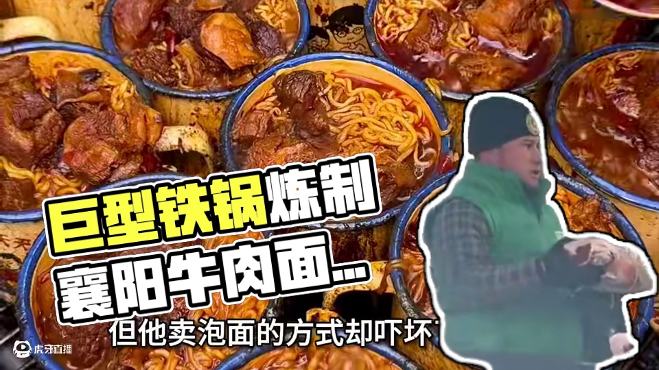 牛肉面，还是吃这种大块牛肉的才过瘾！#牛肉面 #襄阳牛肉面 #泡面 #方便面