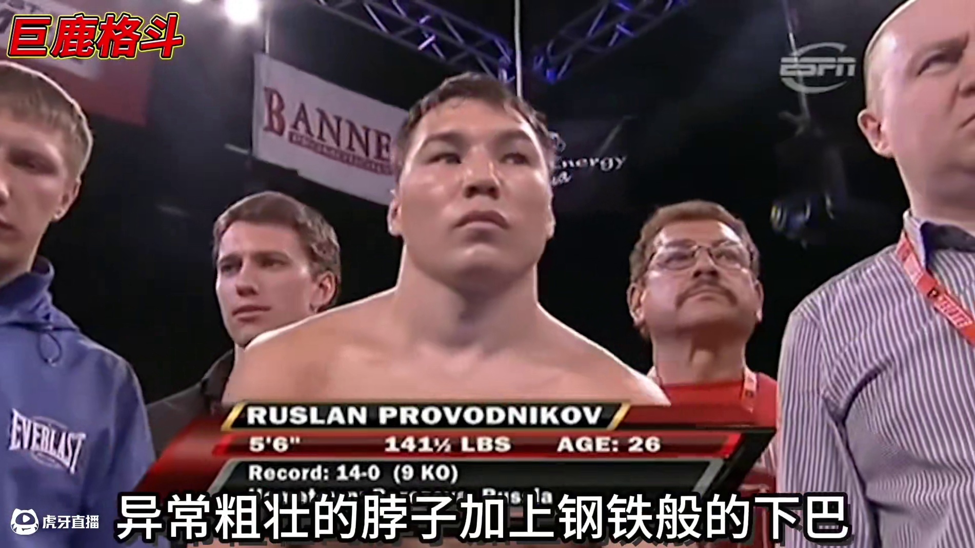 他的拳头能穿透身体！1米68擂台上的恶犬 却被美国拳坛明目张胆吹黑哨 #拳击 #格斗 #ko #战斗