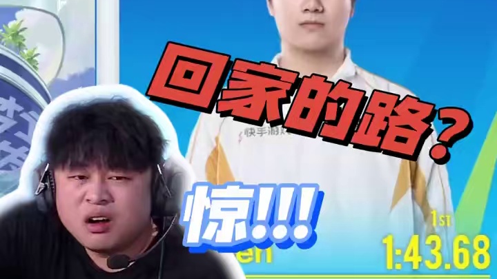 【亚洲杯中国大陆赛区选拔赛】积分赛第三日第六场
第二局：11城 恐怖如斯“超shen”纪录，11城实