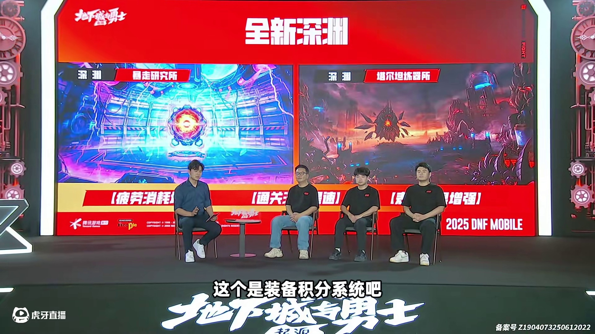 70版本超凡装备来袭！4种不同阶段逐步提升！