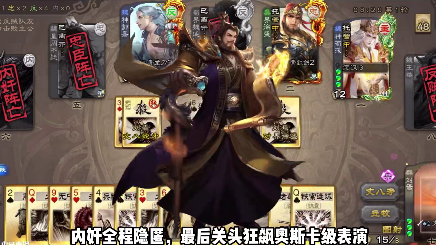 神王战长沙站期待你的到来 #三国杀 #三国杀王者之战 #长沙神王战