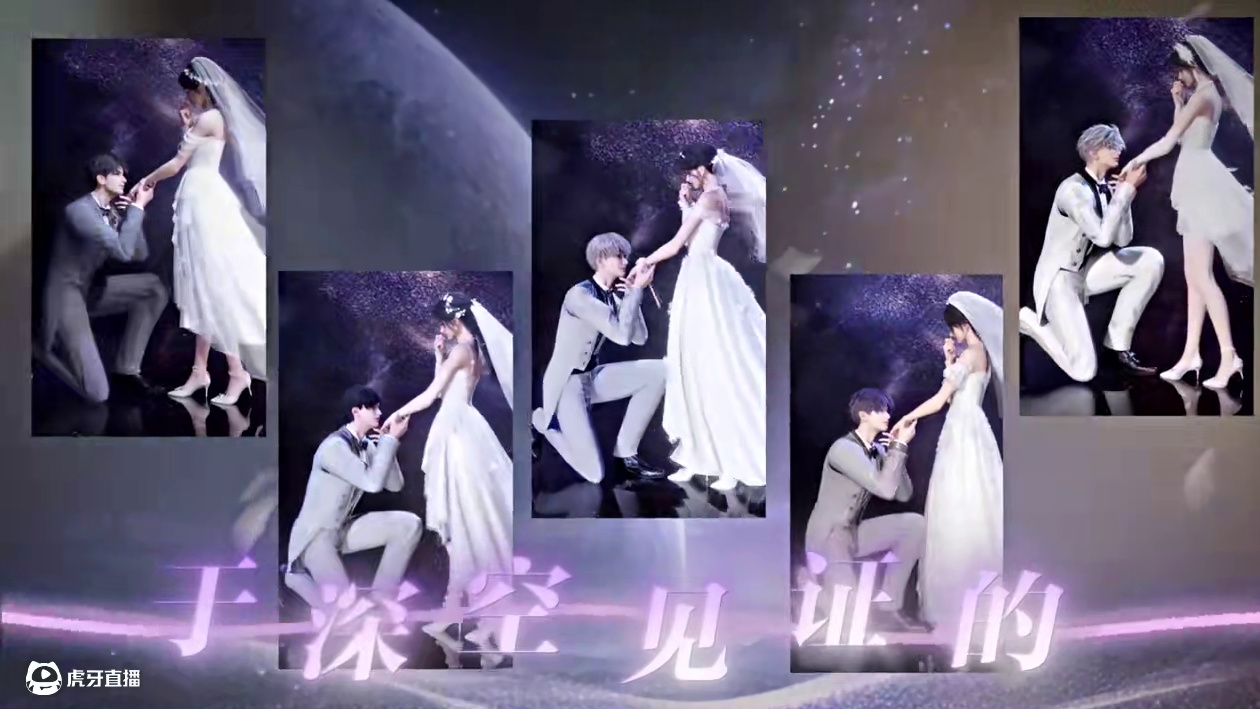 幻象让所有人圆了梦..... 婚卡混池已下！！！幻象功能的含金量还在增加，至少达成了限时的圆满和幸福