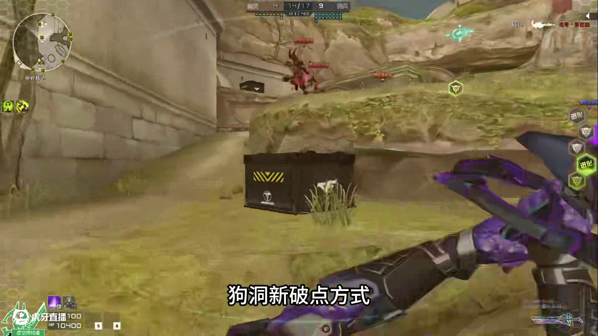 朝歌狗洞新破点方式