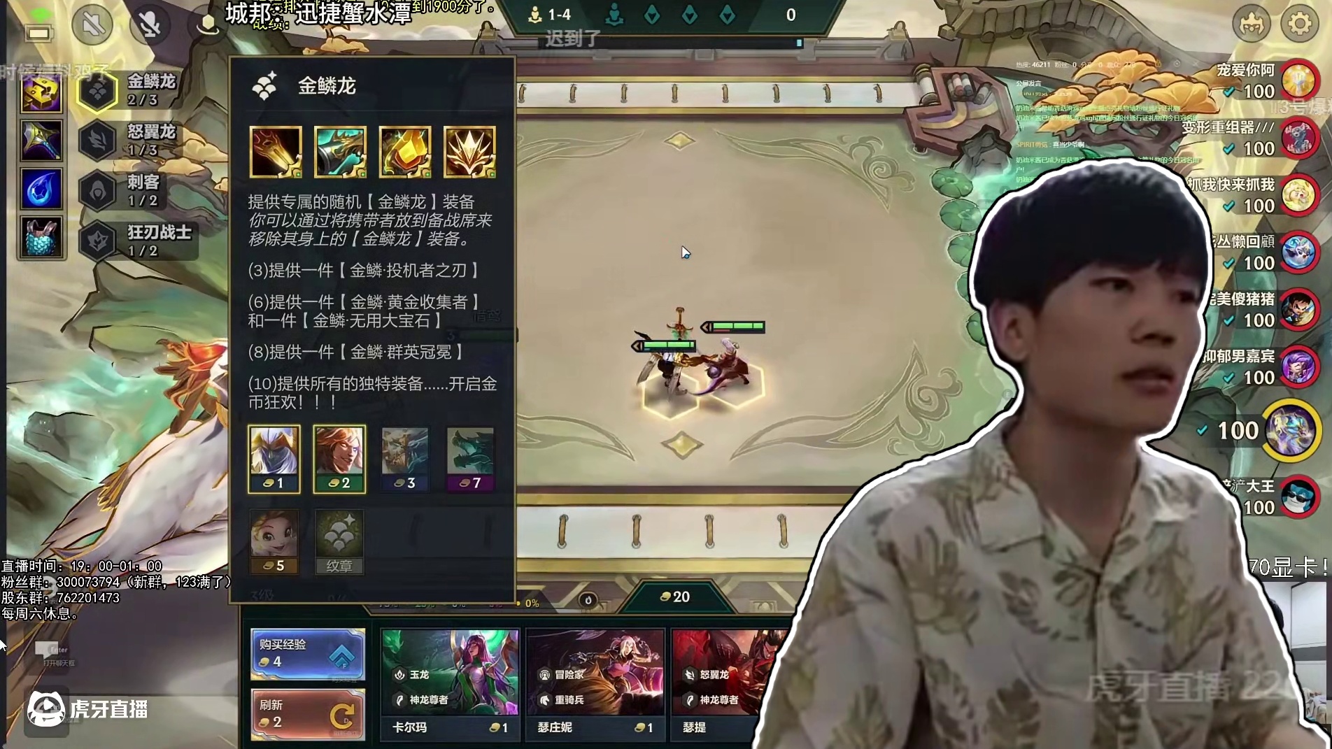 香菇滑鸡：最戏剧性的一局十金鳞龙！好在最后惊险开出来并爽追三星五费！