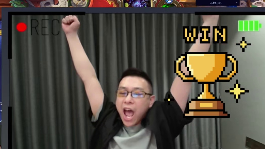 春哥大喊我们是冠军！！