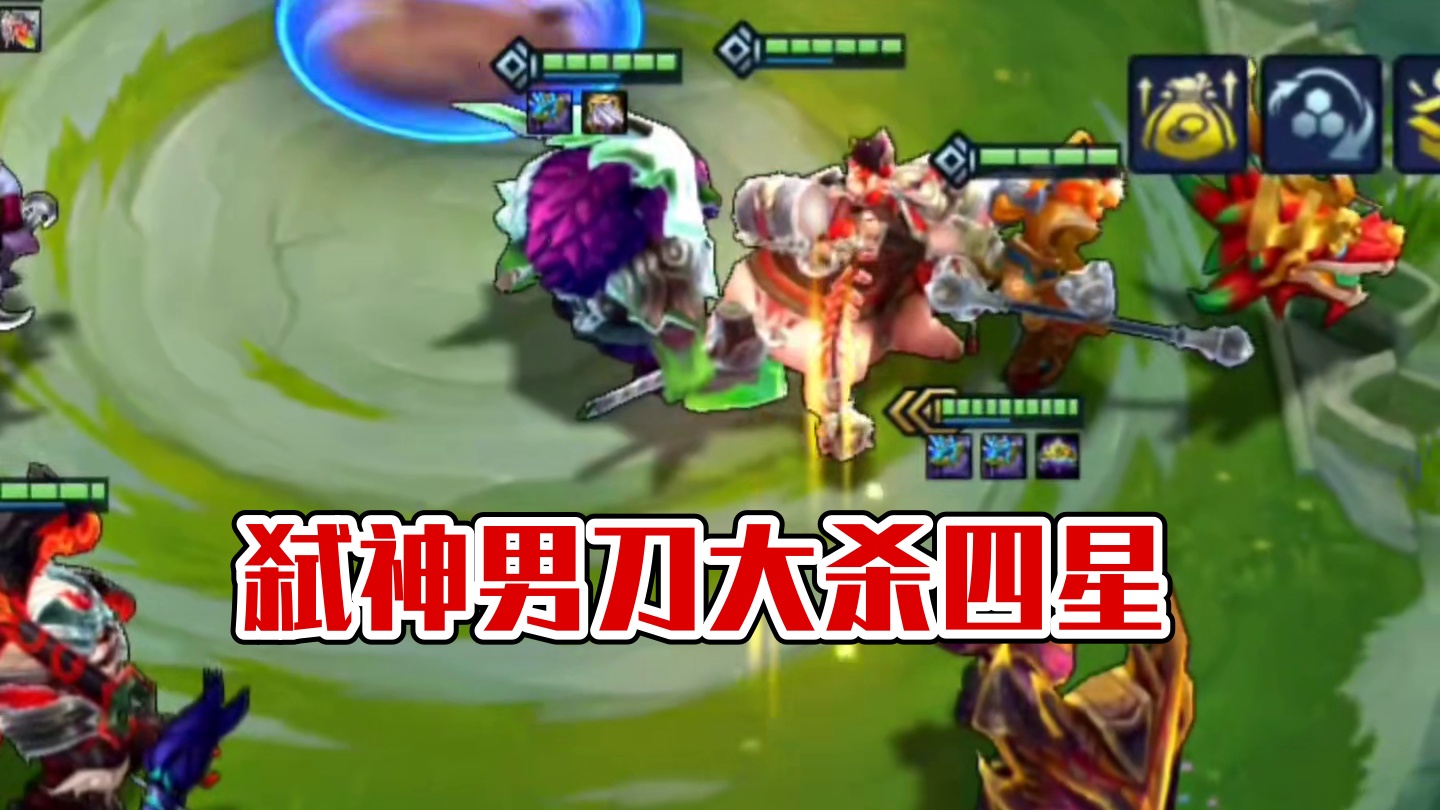 一费卡盖伦弑神三星四费男刀，重振一费荣光！