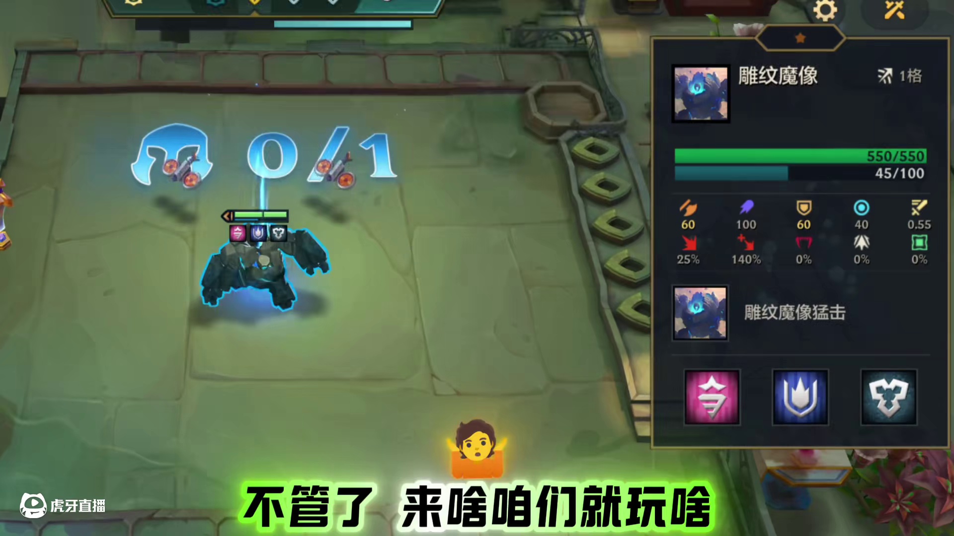 全网最快，4-2十幻灵！