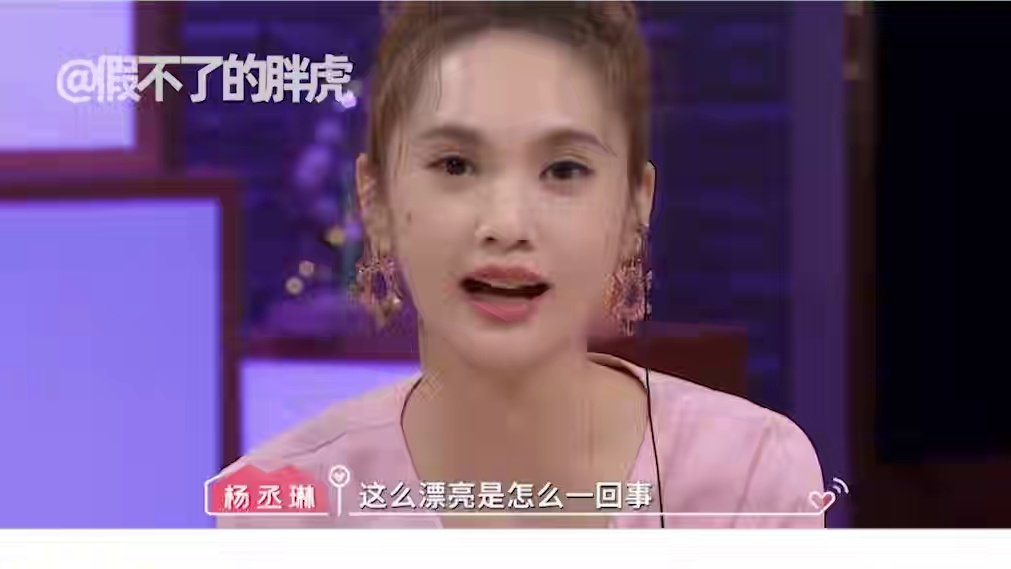 《心动6》隐藏富婆，新来女七大揭秘