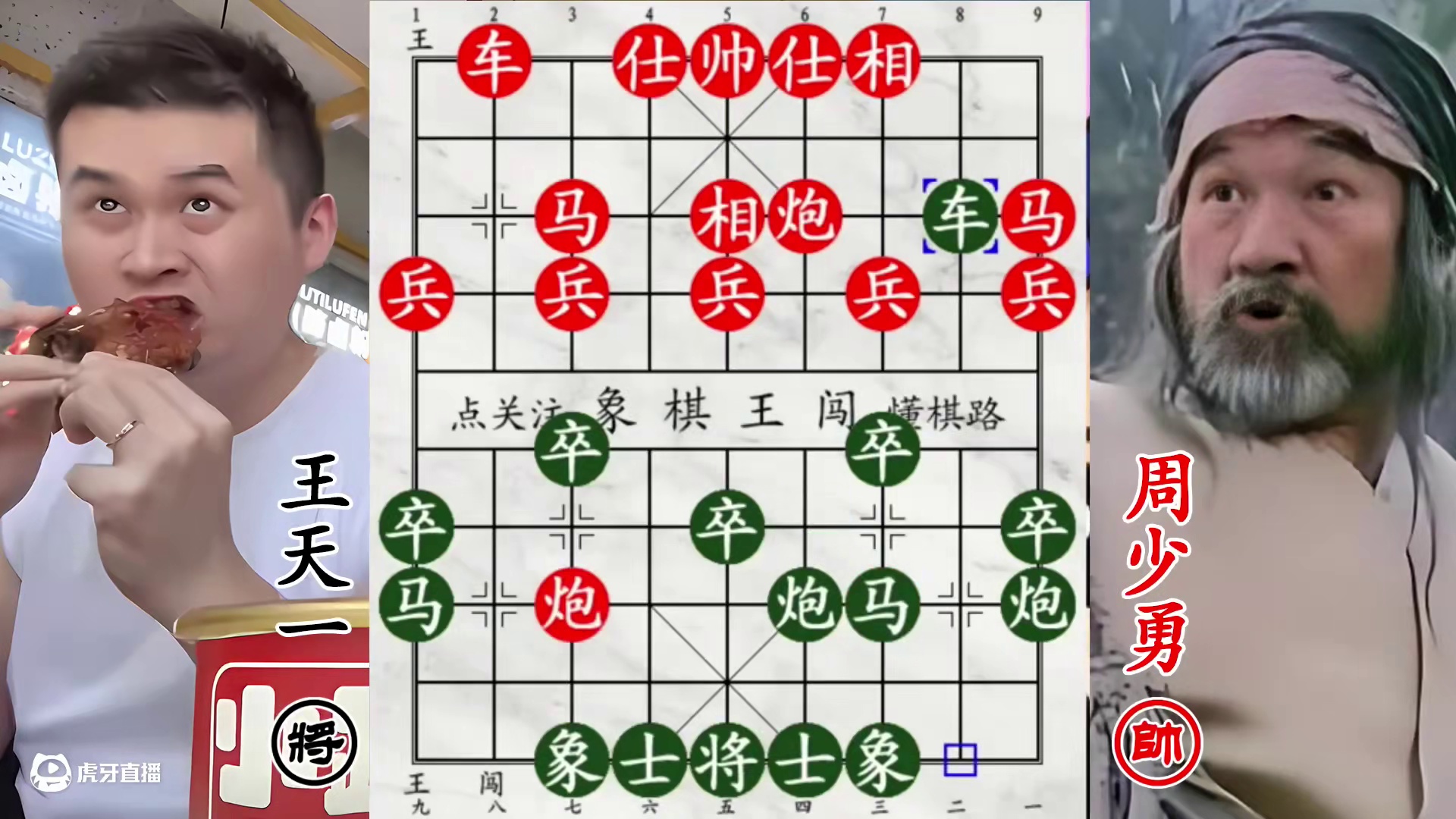 王天一化身 “薅羊毛大师”！业 9-1 把柄被抓无处逃！