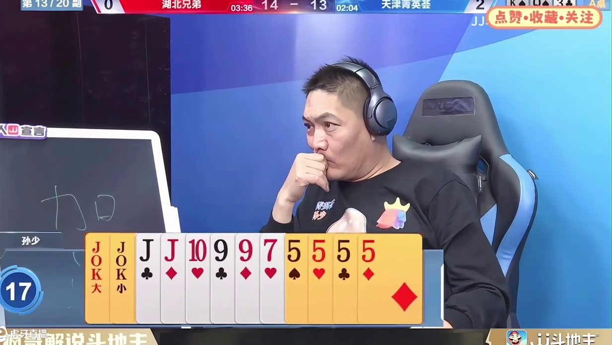 海底来骗炸弹啦！孙少能识破他的计谋吗？