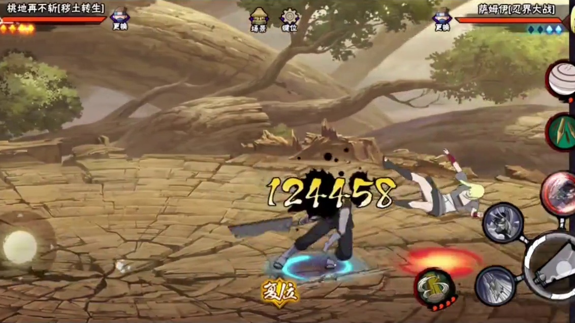 #我要上超影 #火影忍者手游 火影忍者手游：鬼人再不斩来了