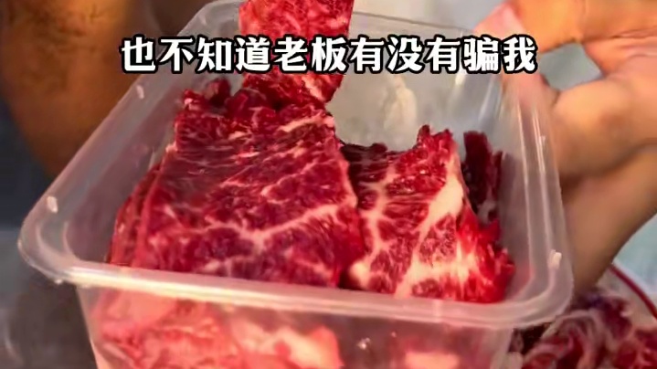 清水打边炉烫牛肉，蘸上潮汕沙茶酱太好吃了 #清水打边炉 #牛肉火锅 #人间烟火 #好好吃饭大赛 #舌