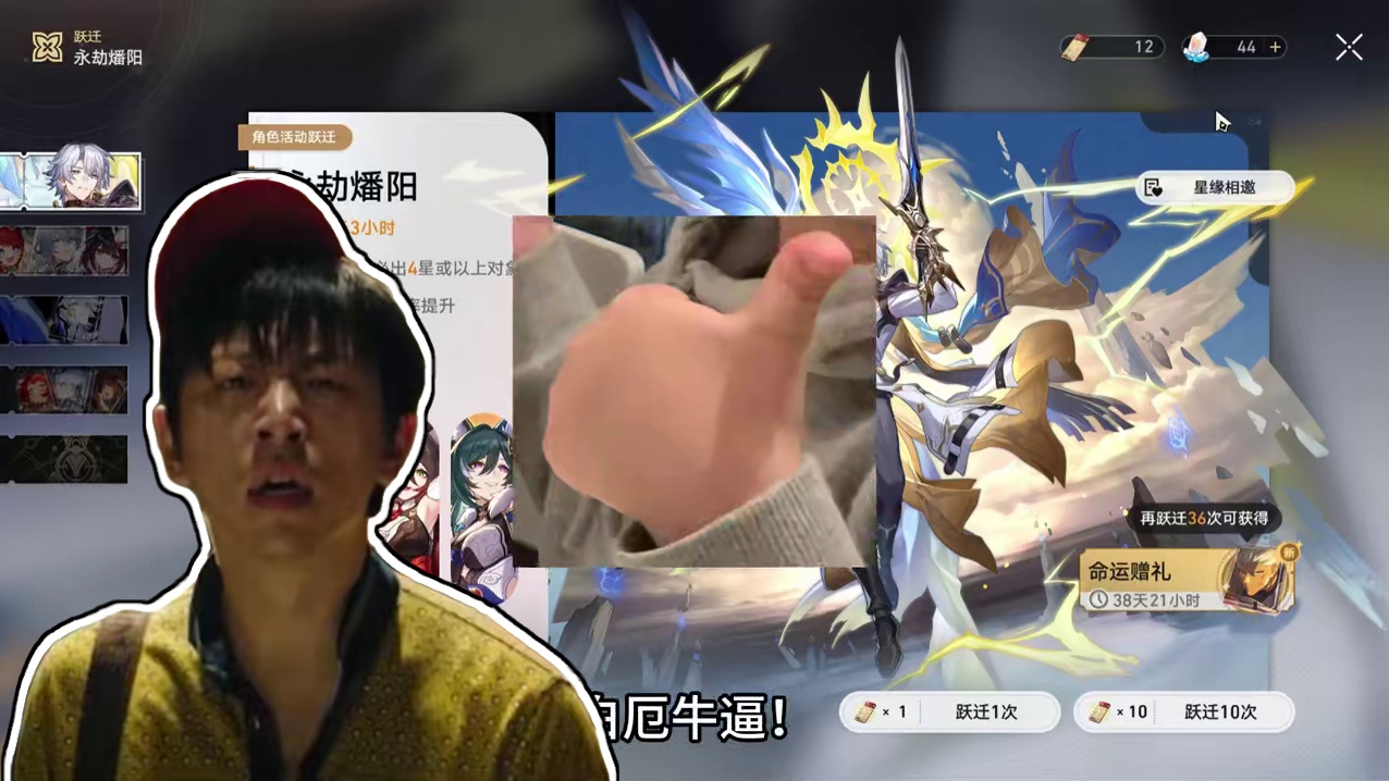 星琼！我实在太缺了 #崩坏星穹铁道 #因为太阳将要毁伤 #翁法罗斯之旅 #与我一起成为烈阳吧 #剧情