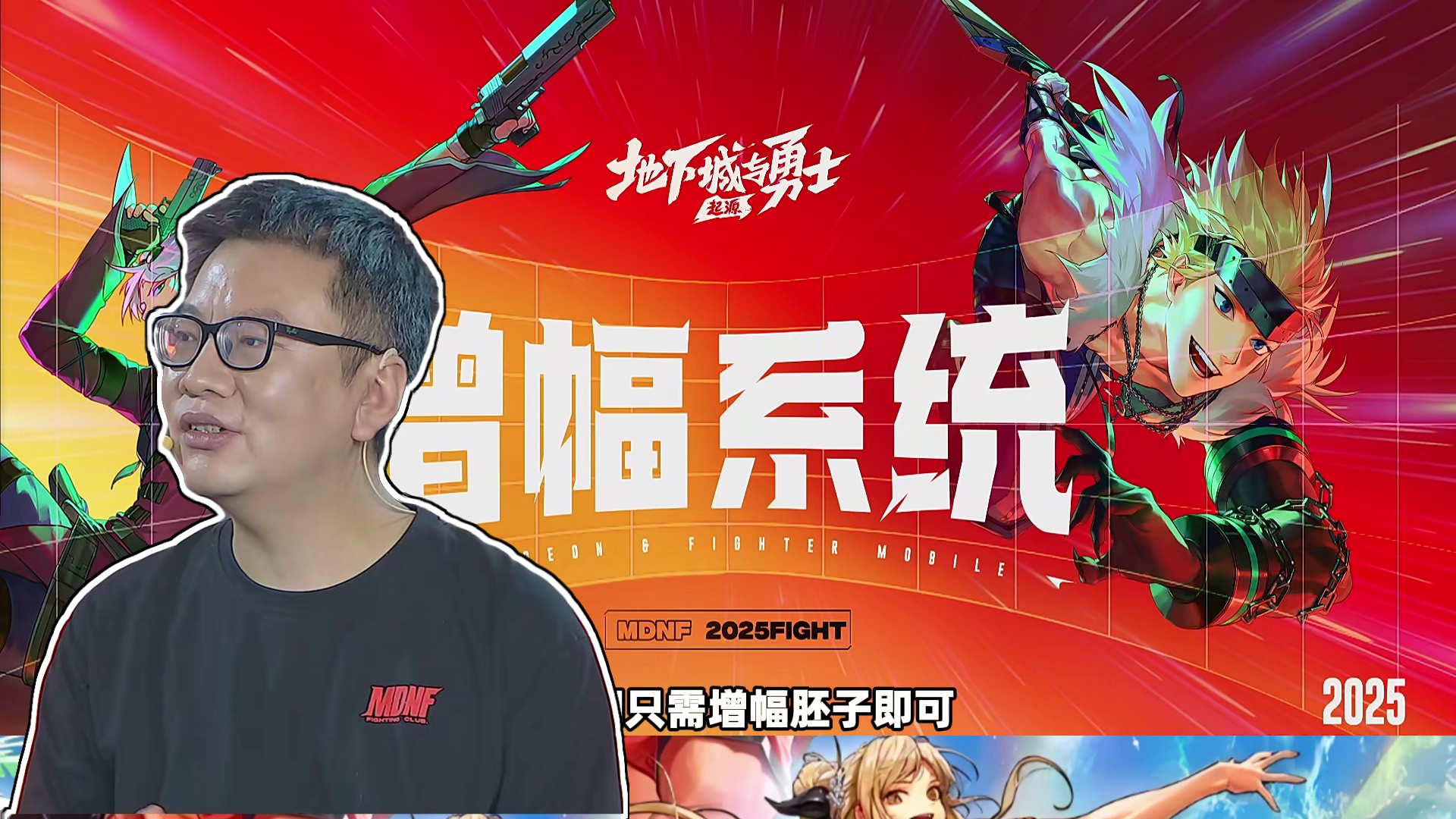 版本最完美打造系统！增幅将上线胚子，玩家增幅到一定数值可直接继承