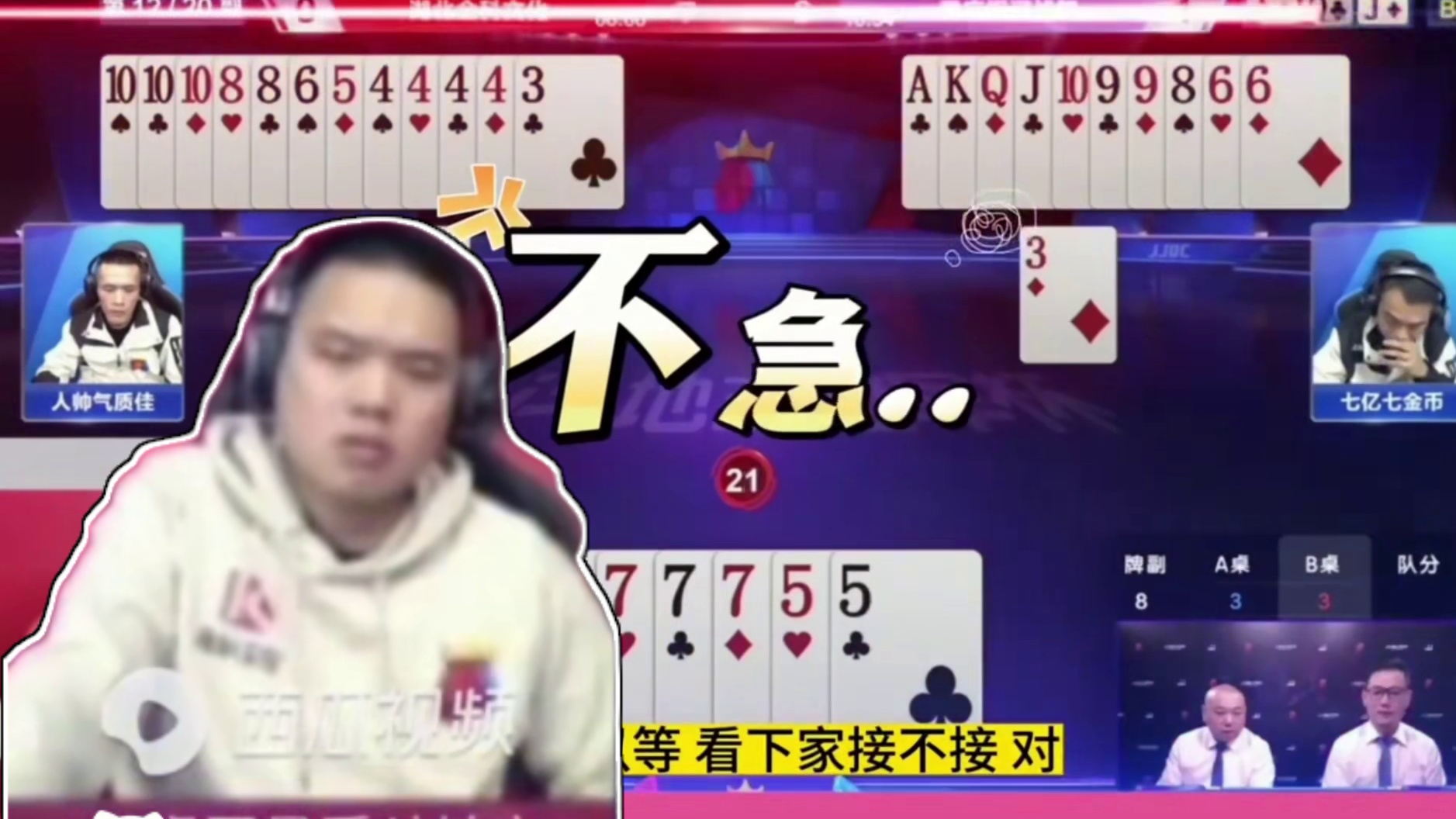 就算是顶级大菜鸟来出都会炸呀