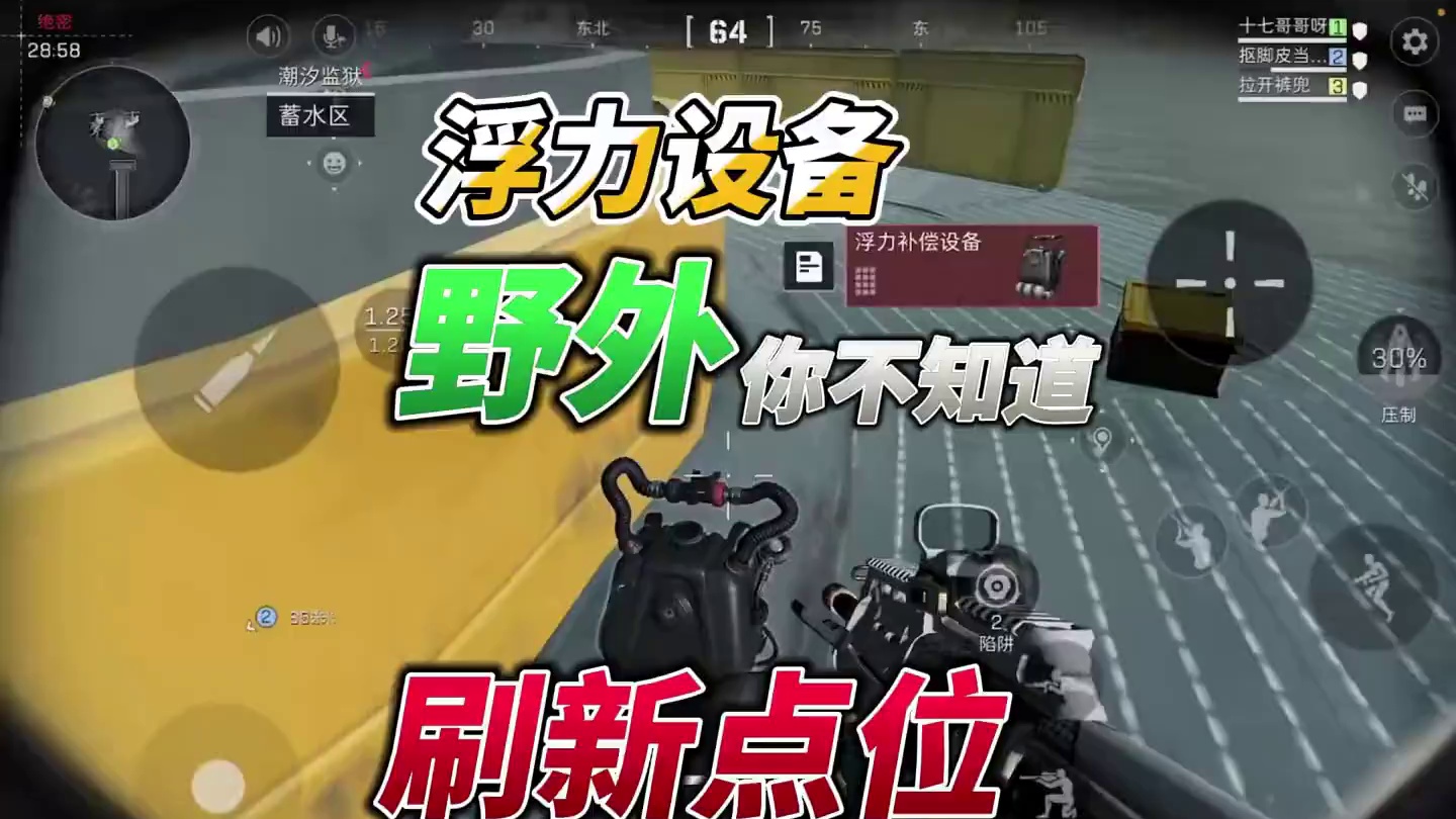 三角洲新地图监狱野外大红刷新点位！千万别错过150万新大红 #三角洲行动 #三角洲破壁新赛季上线 #