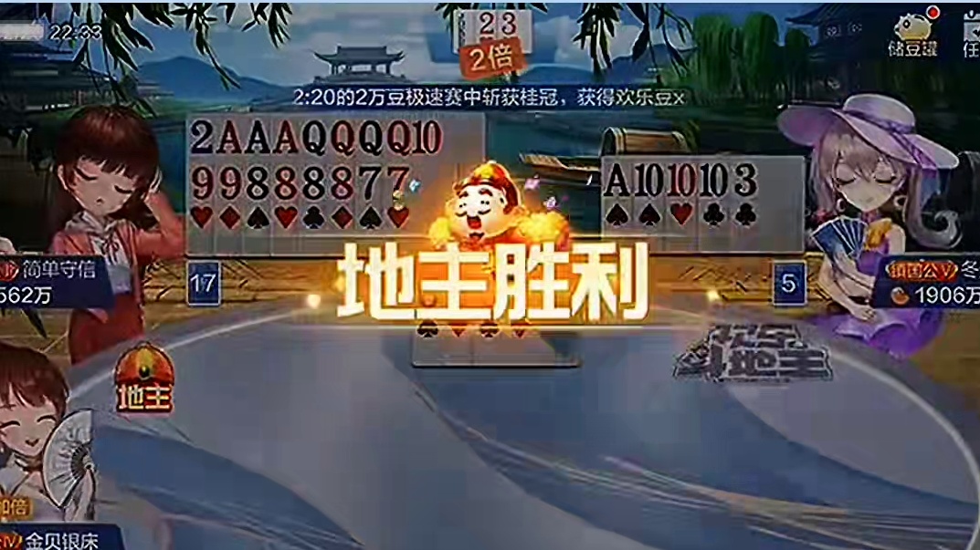 这把牌只能研究小牌做出路了