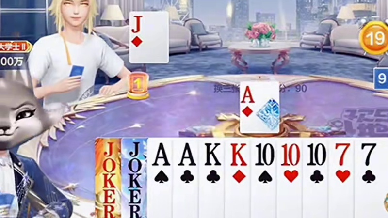 这地主给我送大礼啊